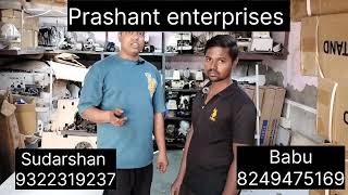Prashant enterprises (Mumbai) Kai and button machine