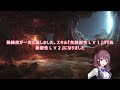 061　062　web版【朗読】　蜘蛛ですが、なにか！　６１　進化するよー！　ぱーと２　６２　ポイズンな蜘蛛　web版原作よりお届けします。