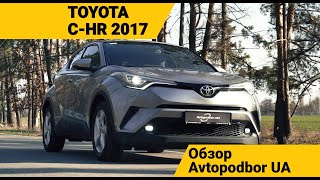 Чем хорош Toyota C-HR? Обзор тест-драйв б/у Тойота СНР 4x4 1,2 turbo
