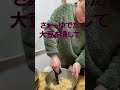 【定年後にやりたかった100のこと】パート19味噌作り＃shorts