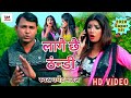 #sardi special song@@@singer Dharmendra Mandal ka video song ek bar jarur 2020 hit maithili song____