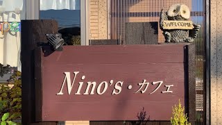 【新潟県胎内市】Nino’s・カフェ　