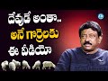 RGV Mind Blowing Speeches about Hard Work | RGV Truths | Ram Gopal Varma | Ramuism