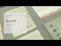 【從聽書到看書 18 粵語】誠品30年，由台灣到香港