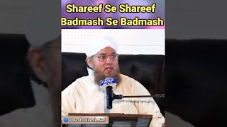Shareef Se Shareef ?! Dawate Islami Status ! Abdul Habib Attari Status