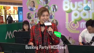 Busking Party@MOSTown Part 7 邱芷微 Chelffy