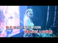 于洋 《你在我心里下了一场雨 （dj默涵版）》 ktv 导唱字幕 （备有伴奏视频）