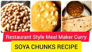 Restaurant Style Soya Chunks Curry | ಆಲೂ ಸೋಯಾ ಮಸಾಲ ರೆಸಿಪಿ | Meal Maker Gravy #soyachunks