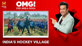 60 national hockey players from one village? #OMGIndia S10E04 Story 2