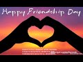 நண்பர்களுக்கான கவிதை.... இனிய நண்பர்கள் தின வாழ்த்துக்கள்... happy friendship day...