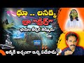 తులసక్క and Gang సందేహాలు తీర్చిన తమ్ముడు | Thulasi chandu | Daamagundam Radar Station