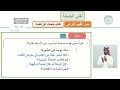 نص الفهم القرائي كتاب يتحدث عن نفسه 1 لغتي الجميلة سادس ابتدائي