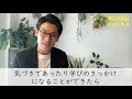 自己紹介【まなぶんと、学び続ける仲間たちへ】