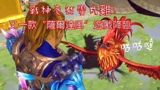 原神之後，又一款“薩爾達風”遊戲降臨