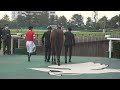 アオイカツマ 坂井瑠星騎手 現地口取り 2021 12 12 3歳以上1勝クラス 中京競馬場 5r