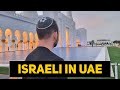 Peace Is A Reality in Middle East | Israeli in United Arab Emirates 🇮🇱🇦🇪