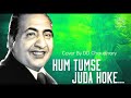 Hum Tumse Juda Hoke ( cover )