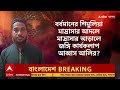 bangladesh live পাকিস্তানের আরও কাছাকাছি বাংলাদেশ পাকিস্তান থেকে কন্টেনার নিয়ে চট্টগ্রামে এল জাহাজ