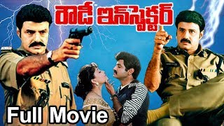 Rowdy Inspector Telugu Full Movie | Balakrishna | Vijayashanti | Kota Srinivasa Rao