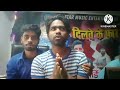 Sonu Sawariya Omkar kumar raj Live Video