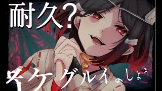 【PokerChase/ポーカーチェイス】今日こそゴールドに・・・えっ、耐久？・・・【猫又奏/Vtuber】