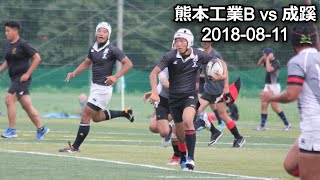 熊工B vs 成蹊(東京) 菅平合宿 練習試合