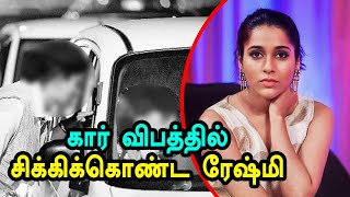 Actress Rashmi Gautam: சாலையில் சென்றவர் மீது கார் ஏற்றி விபத்து ஏற்படுத்திய நடிகை ரஷ்மி கவுதம்