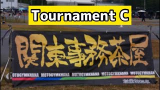 関東事務茶屋杯2022年最終戦(Tournament C)