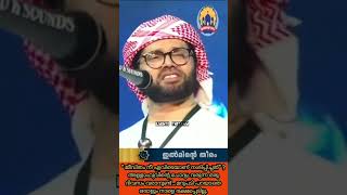 Simsarul Haq Hudavi ❤️| ഇ ജീവിതം കൊണ്ട് നാളേക്ക് വേണ്ടി നീ എന്താണ് ചെയ്ത് വെച്ചിരിക്കുന്നത്...?