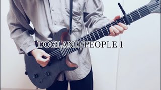 DOGLAND/PEOPLE 1 （チェンソーマン ED）ギター弾いてみた（Guitar cover）フル