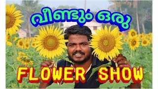 വീണ്ടും ഒരു Flower show