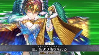 【FGO】Kukulkan 3rd Ascension Noble Phantasm 『Last Sun Xibalba』【Fate/Grand Order】