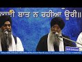 🔴 live shaheedi samagam gurdwara sis ganj sahib ji shaheedi dihada guru tegh bahadur sahib ji