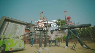 소심한오빠들 / SOSIMOPPAS - Apple M/V (소심한오빠들 - Apple M/V)