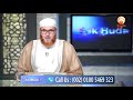 Dua after the prayer and raising hand #islamqa #Dr Muhammad Salah #HUDATV