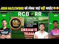 RCB vs RR Dream11 Team Prediction, RR vs RCB Dream11, Bangalore vs Rajasthan Dream11: Fantasy Tips,