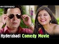 Hyderabadi Comedy Movies | Paisa Potti Problem Hindi Movie | Hindi Movies | Hyderabad