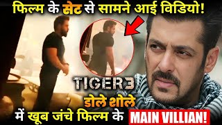 Tiger 3 Movie scene leaked, Emraan Hashmi seen in the video of Salman Khan's film #salmankhanmovies