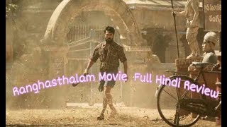 Ranghasthalam Movie Hindi Review