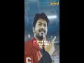 na otha viral kattuna song vijay anna version full screen whatsapp status