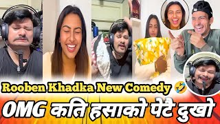 OMG कति हसाको पेटै दुखो अब भयो / Rooben Khadka Comedy Video / Rooben Khadka Live