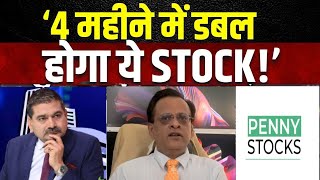 Sushil Kedia Latest | Sushil Kedia Today | Sushil Kedia CNBC Today | Sushil Kedia Zee Business