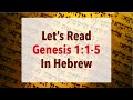 Let's Read   Genesis Chapter 1 - Verses 1 to 5