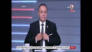 عمرو الدردير: محصلش في تاريخ اتحاد كرة القدم المصري أن يمنع نادي من تسجيل لاعيبه ودي كارثة - زملكاوي