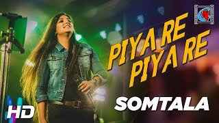 Piya Re Piya Re | पिया रे पिया रे | Nusrat Fateh Ali Khan | Coverd By Somlata Acharyya Chowdhury
