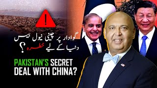 China-Pakistan Nuclear Cooperation | Gwadar Naval Base Threat? | Dr. Sajid Tarar | Global Brief