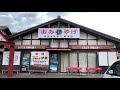 【道の駅】舟屋の里 伊根の紹介（京都府与謝郡伊根町）