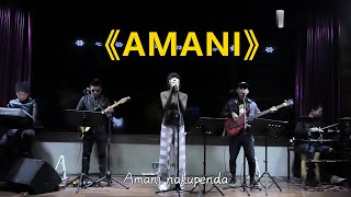 深圳美女翻唱Beyond《AMANI》，一首充满正能量的歌，真的好听