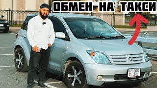 Тойота Ист ИДЕАЛ САТЫЛАТ#89645904001