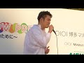 清貴「The Only One」2017/11/05①九州RAINBOW PRIDE